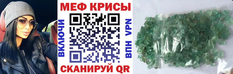 Хочу наркоту Черноголовка кракен как войти  МЕФ  COCAIN 