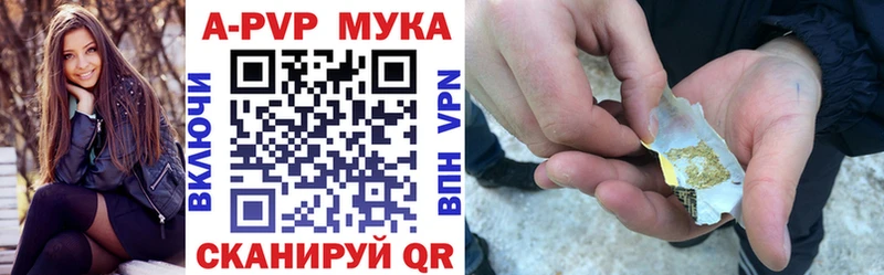 наркота  Черноголовка  Альфа ПВП крисы CK 