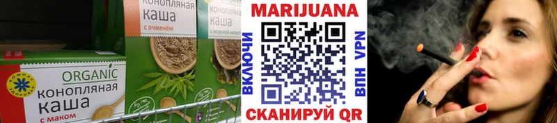 Печенье с ТГК марихуана  Черноголовка 