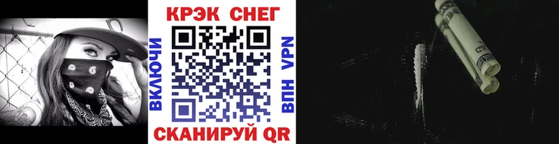 darknet клад наркота Черноголовка Кокаин Эквадор