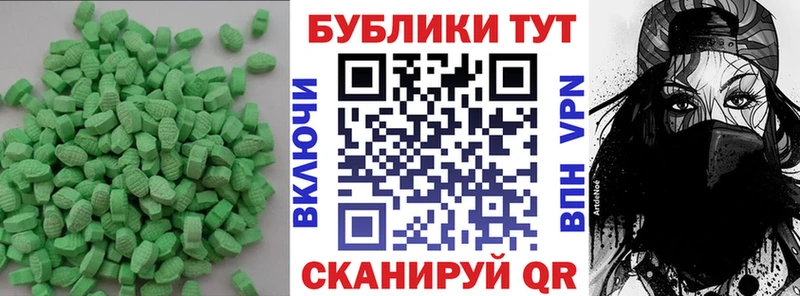 наркошоп  Черноголовка  Ecstasy Дубай 