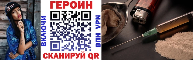 shop Telegram  Черноголовка  Героин Heroin 