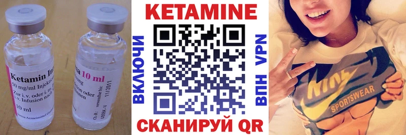 КЕТАМИН ketamine  маркетплейс наркотические препараты  Черноголовка 