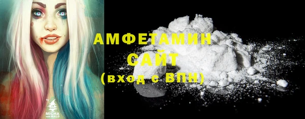 MDMA Premium VHQ Алзамай