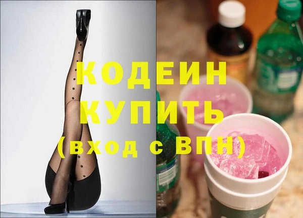 Альфа ПВП Абдулино