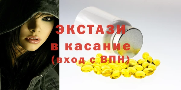 MDMA Premium VHQ Алзамай
