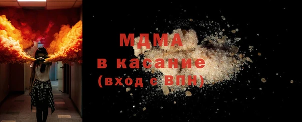 MDMA Premium VHQ Алзамай