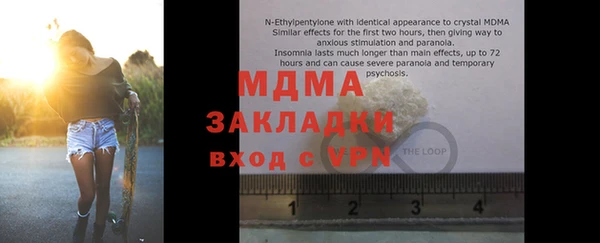 прущие грибы Абаза
