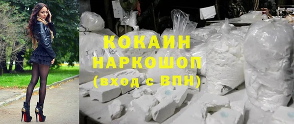 соль ск Абинск