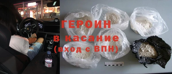соль ск Абинск