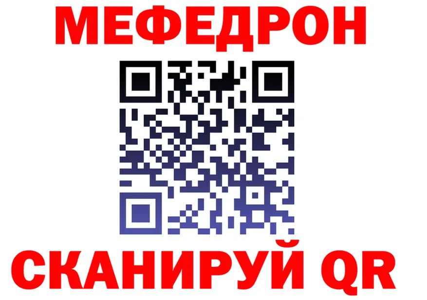 МЯУ-МЯУ VHQ ссылки маркетплейс OMG Черноголовка