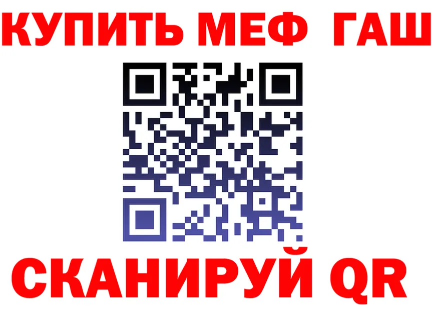 КЕТАМИН VHQ как войти это MEGA Черноголовка