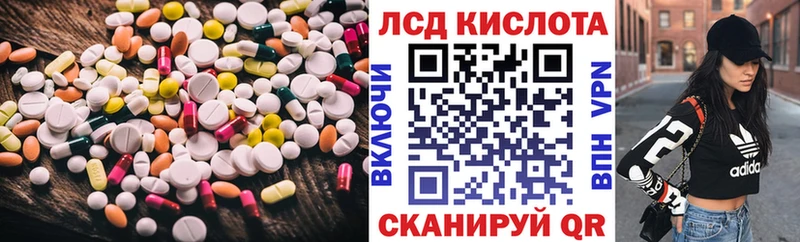 где продают наркотики Черноголовка LSD-25 экстази ecstasy