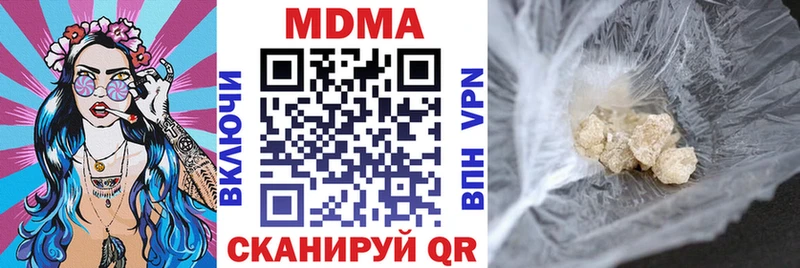 MDMA crystal  купить наркоту  Черноголовка 