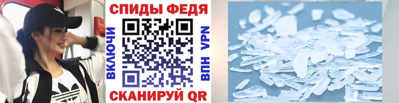 МЕТАМФЕТАМИН пудра Черноголовка