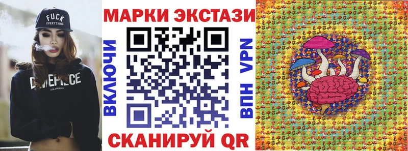 Наркотические марки 1,8мг  что такое наркотик  Черноголовка 
