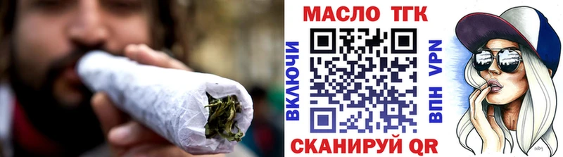 Дистиллят ТГК концентрат  как найти   Черноголовка 